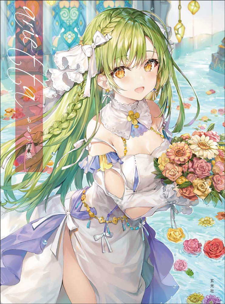 ももこ画集 arietta - Ảnh 2