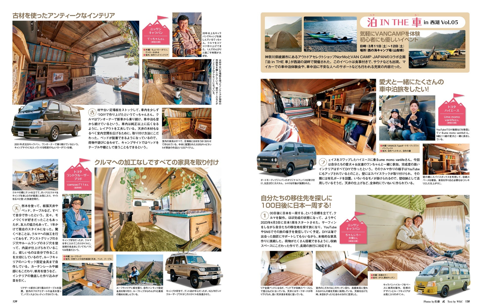 アウトドアビークル - outdoor vehicle 3 - Ảnh 8