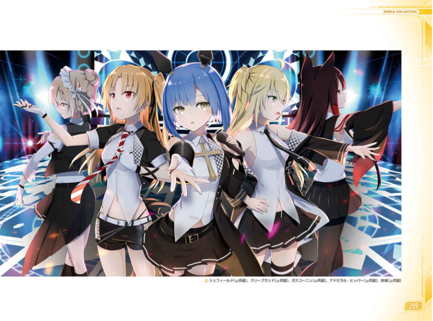 アズールレーン third anniversary art collection - Ảnh 14