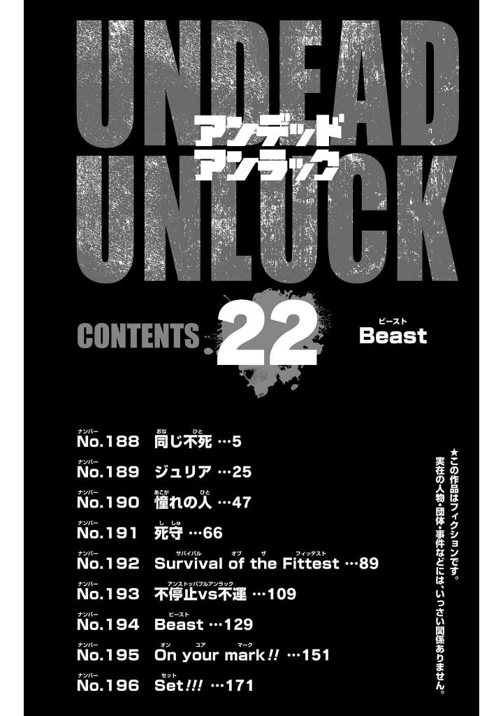アンデッドアンラック- undeath unluck 22 - Ảnh 7
