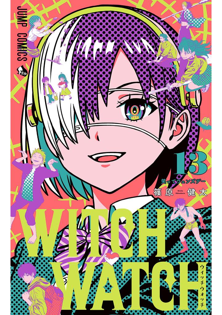 ウィッチウォッチ 13 - witch watch 13 - Ảnh 2