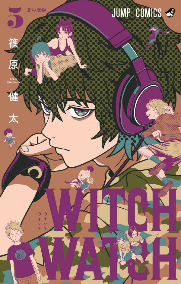 ウィッチウォッチ 5 - witch watch 5 - Ảnh 2