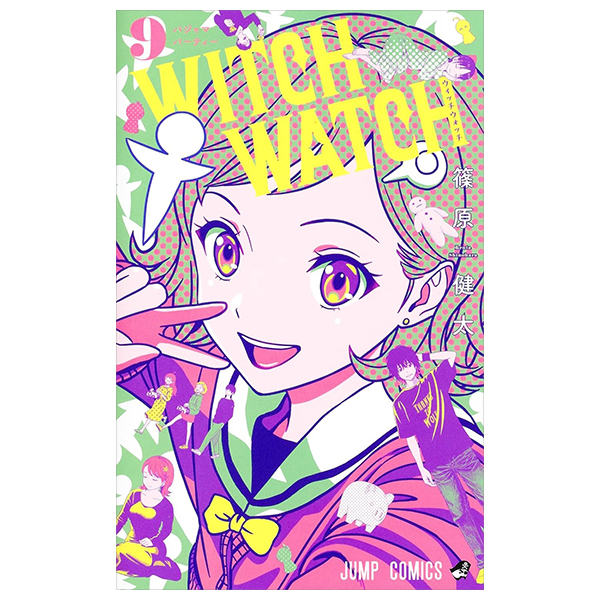 ウィッチウォッチ 9 - witch watch 9