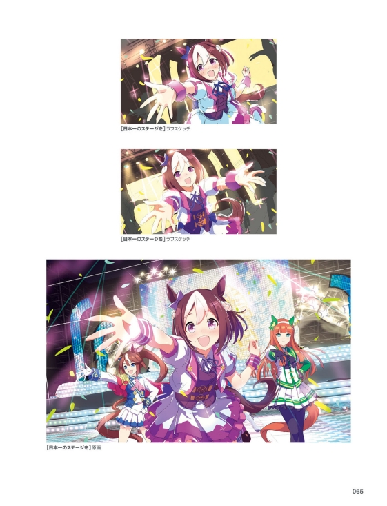 ウマ娘 プリティーダービー アートワークス - uma musume pretty derby artwork - Ảnh 7