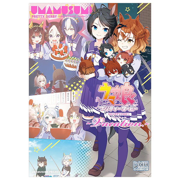 ウマ娘 プリティーダービー コミックアンソロジー vacation - uma musume prety derby anthology comic 3