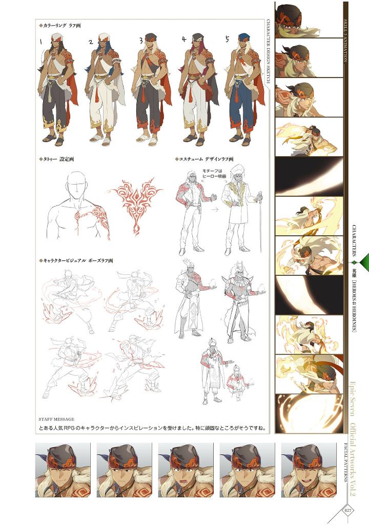 エピックセブン オフィシャルアートワークス vol.2 - epic seven official artworks vol. 2 - Ảnh 10