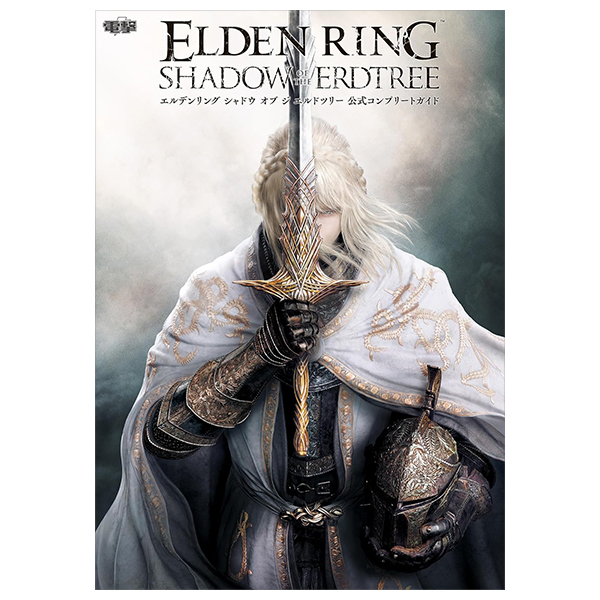 エルデンリング シャドウ オブ ジ エルドツリー 公式コンプリートガイド - elden ring shadow erdtree official complete guide