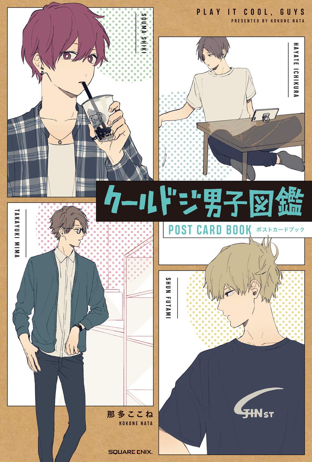 クールドジ男子図鑑 ポストカードブック kuurudoji danshi zukan posutokadobukku - Ảnh 6