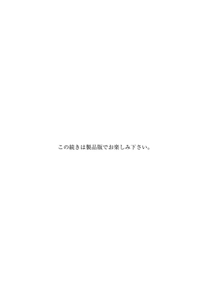 サメにゃん - same-nyan - Ảnh 5
