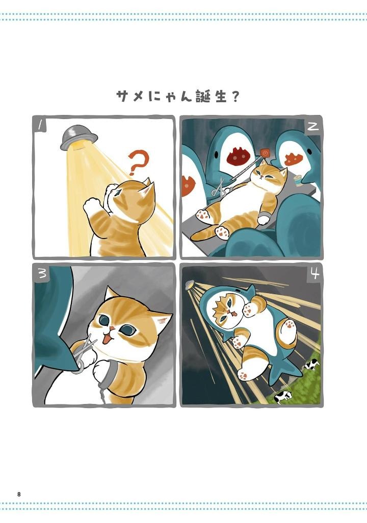 サメにゃん - Same-Nyan (Special Edition) - Ảnh 4