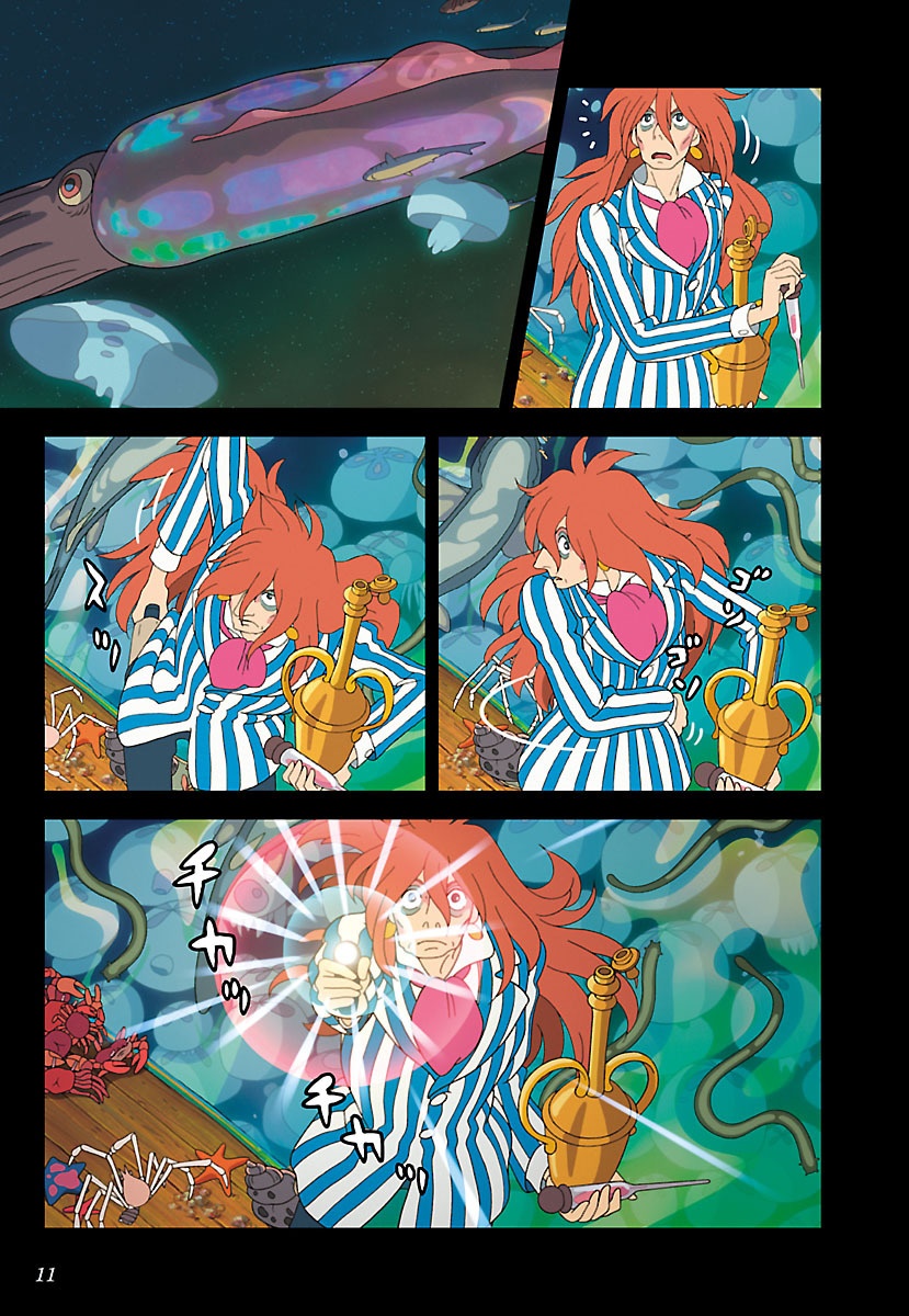 シネマ・コミック 崖の上のポニョ- Gake No Ue No Ponyo Shinema Komikku - Ponyo On The Cliff By The Sea 15 - Ảnh 19