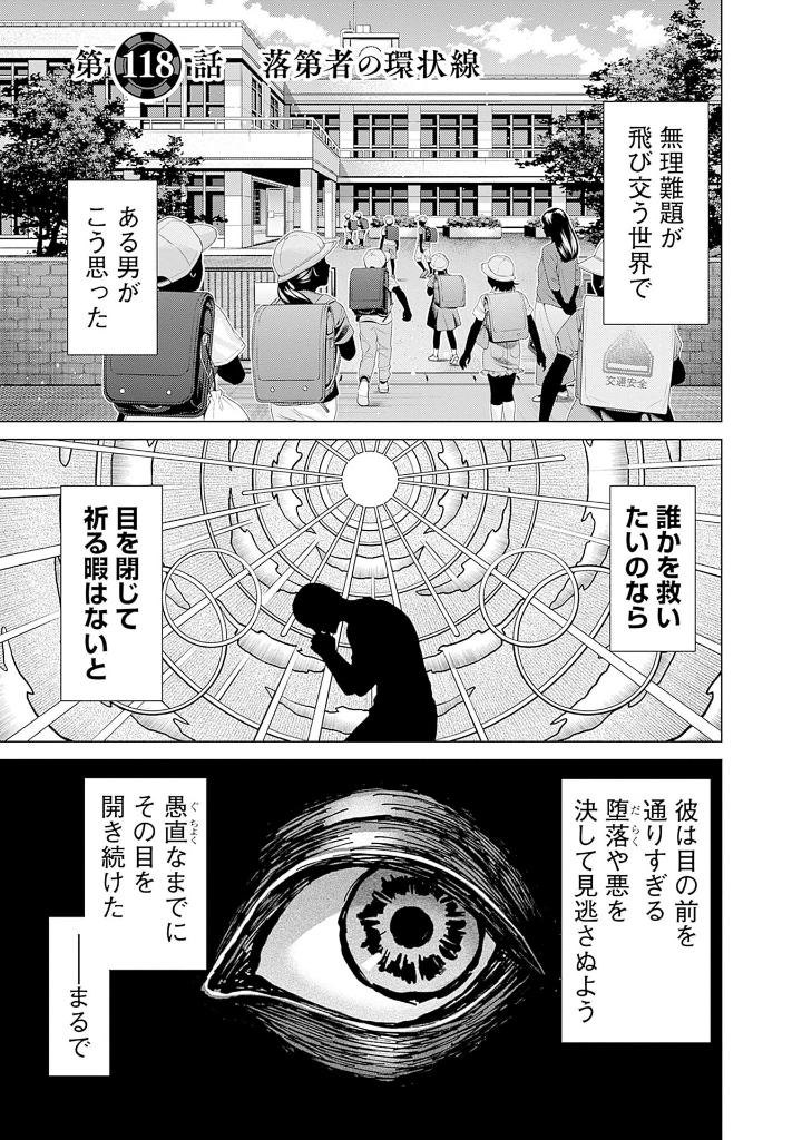 ジャンケットバンク 13 - junket bank 13 - Ảnh 5