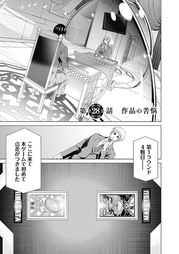 ジャンケットバンク 4 - junket bank 4 - Ảnh 5
