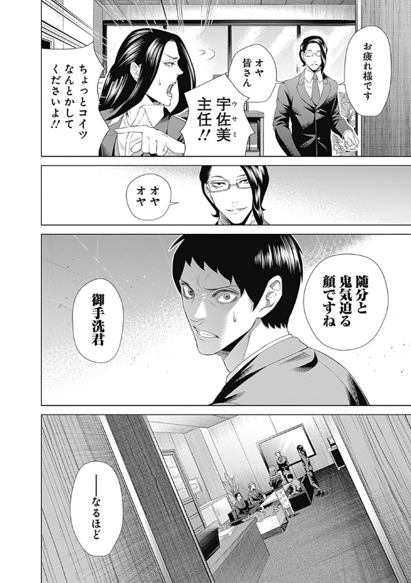 ジャンケットバンク 5 - junket bank 5 - Ảnh 9