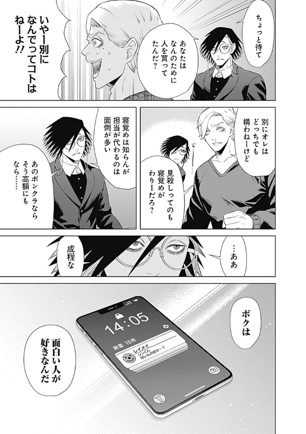 ジャンケットバンク 7 - junket bank 7 - Ảnh 9