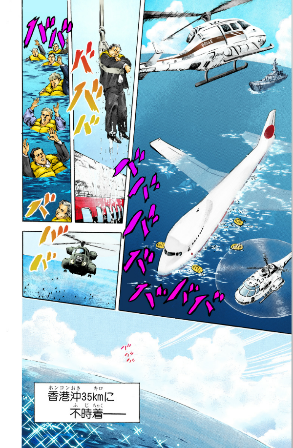 ジョジョの奇妙な冒険 14 - jojo no kimyouna bouken - jojo's bizarre adventure - Ảnh 11