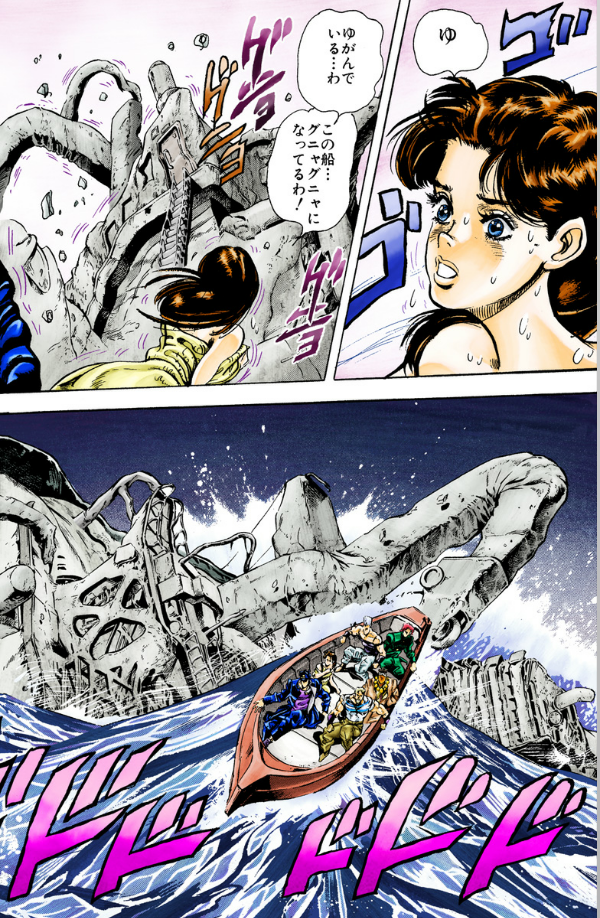 ジョジョの奇妙な冒険 15 - jojo's bizarre adventure - Ảnh 5