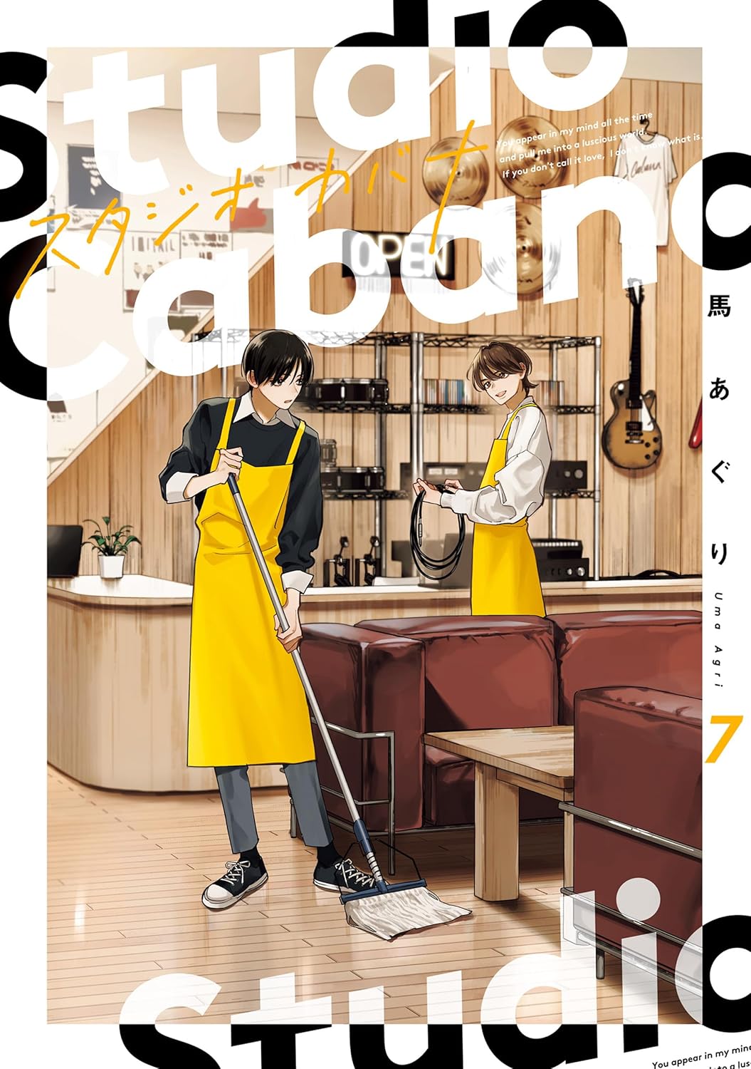 スタジオカバナ - Studio Cabana 7 - Ảnh 2