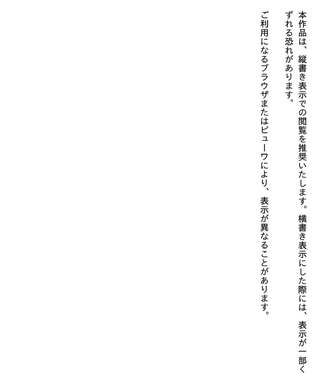 スタジオジブリの想像力 地平線とは何か - Studio Ghiblino Souzouryoku - Ảnh 3