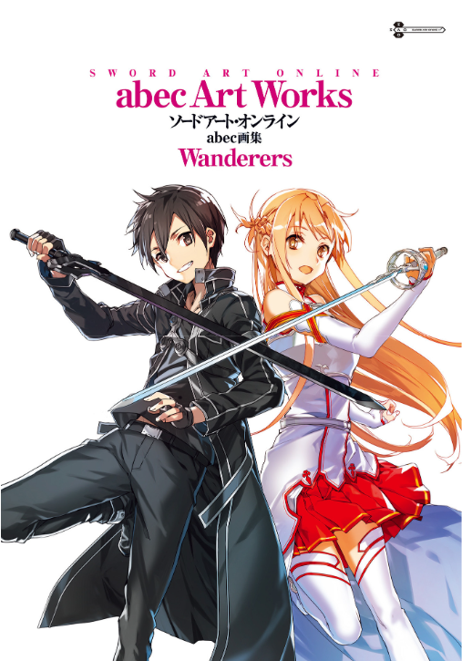ソードアート・オンライン abec画集 wanderers - sword art online abec art works wanderers - Ảnh 3