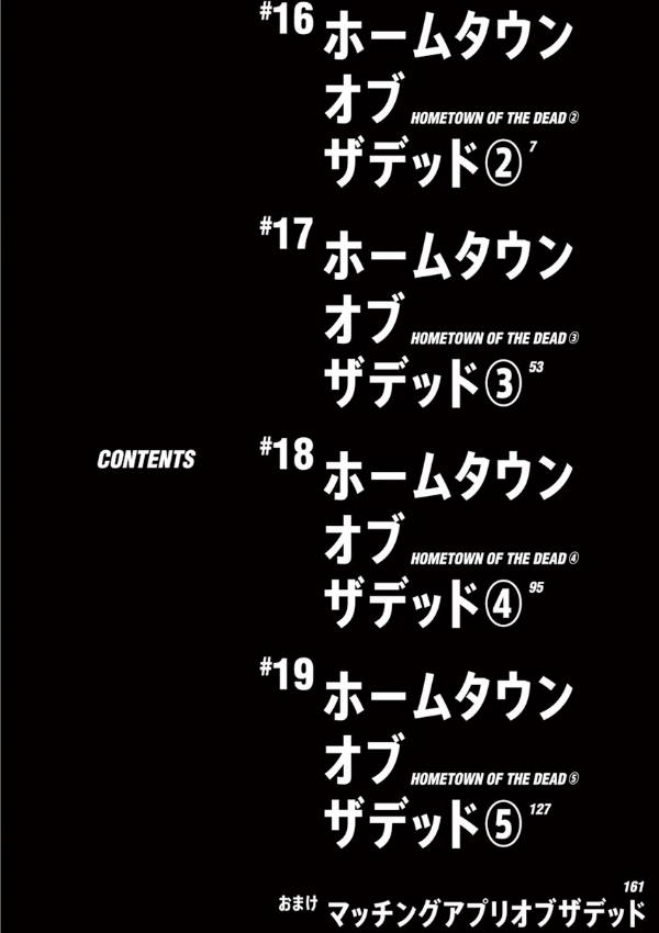 ゾン100~ゾンビになるまでにしたい100のこと~ 5 - zom 100: bucket list of the dead - Ảnh 6