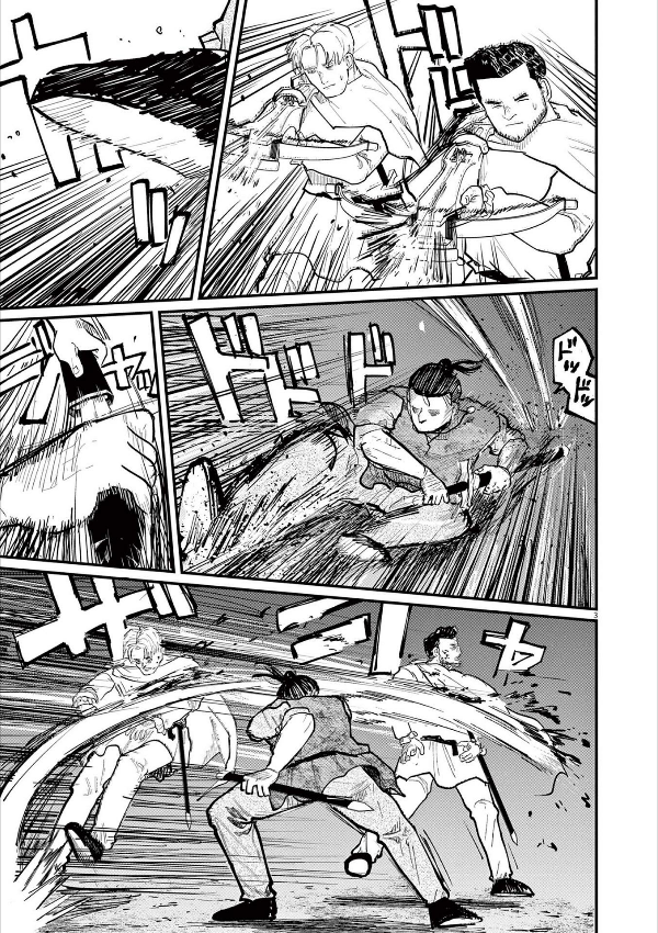 チ。―地球の運動について― 5 - chi. chikyuu no undou ni tsuite 5 - Ảnh 7