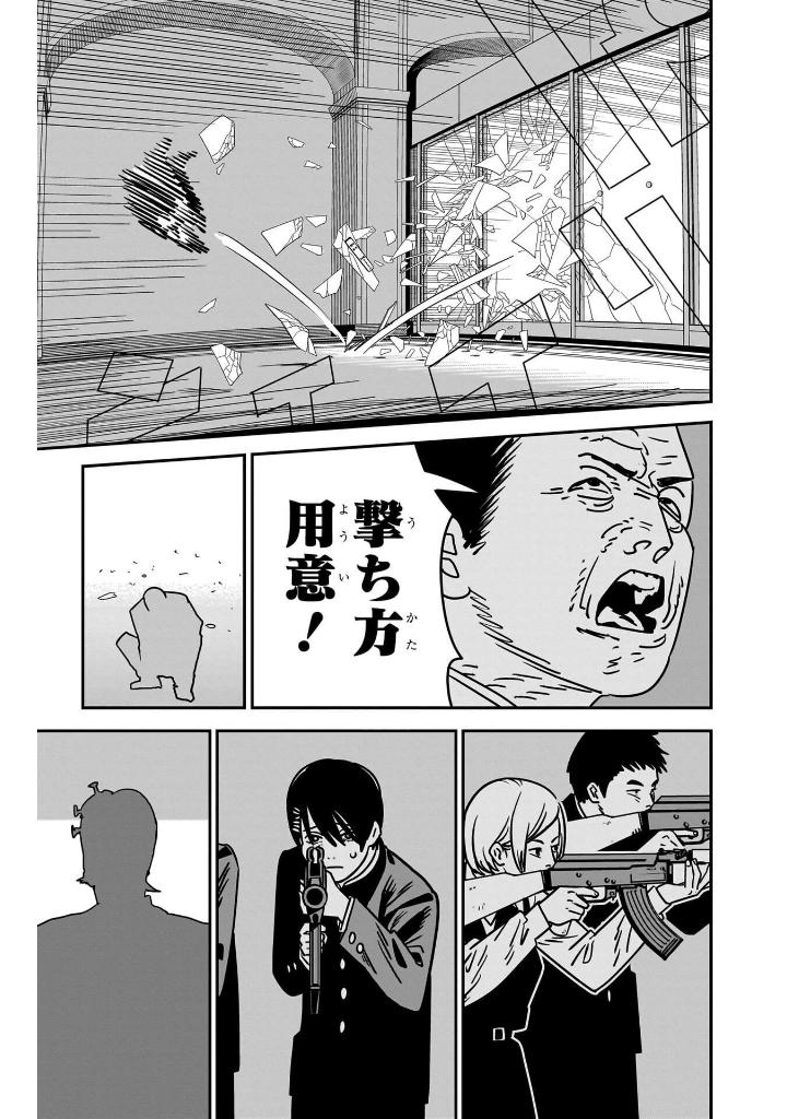 チェンソーマン 17 - chainsaw man 17 - Ảnh 9