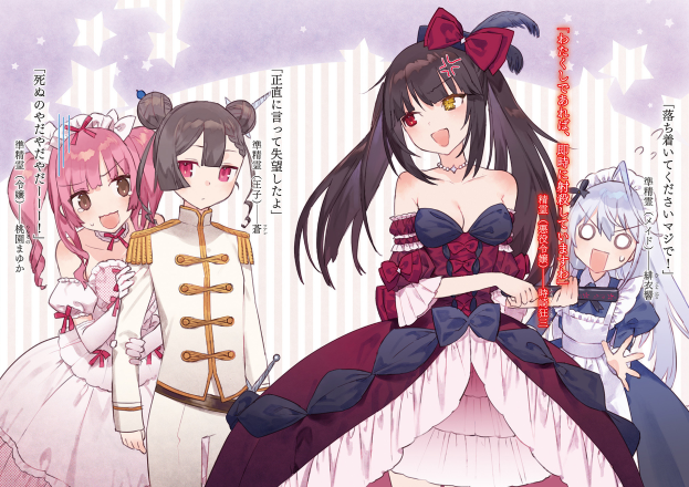 デート・ア・ライブ フラグメント デート・ア・バレット - date a barrette date a live fragment 7 - Ảnh 3