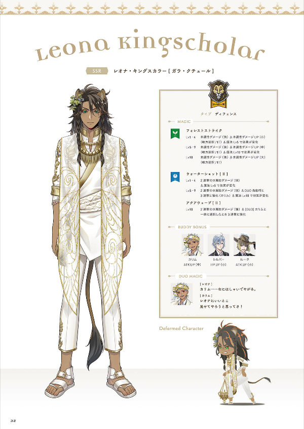 『ディズニー ツイステッドワンダーランド』イベント設定資料集 design note - disney twisted wonderland design note - Ảnh 7