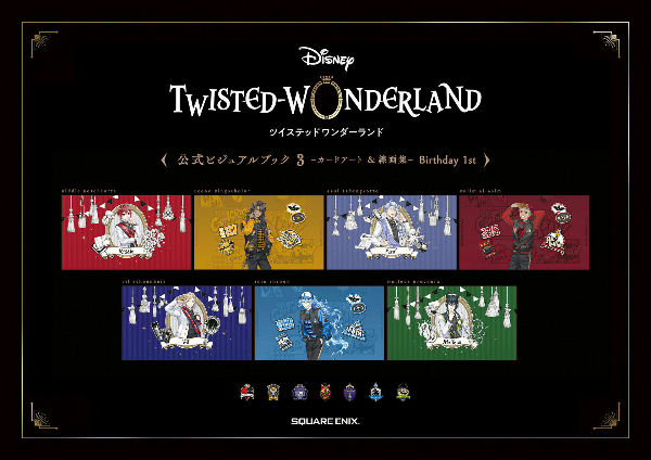 『ディズニー ツイステッドワンダーランド』公式ビジュアルブック3 -カードアート&線画集 - birthday 1st - Ảnh 3