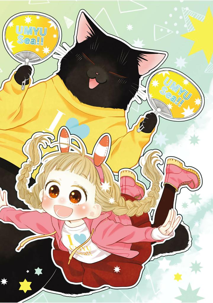 デキる猫は今日も憂鬱 10 - dekiru neko ha kyo mo yuutsu 10 - Ảnh 6