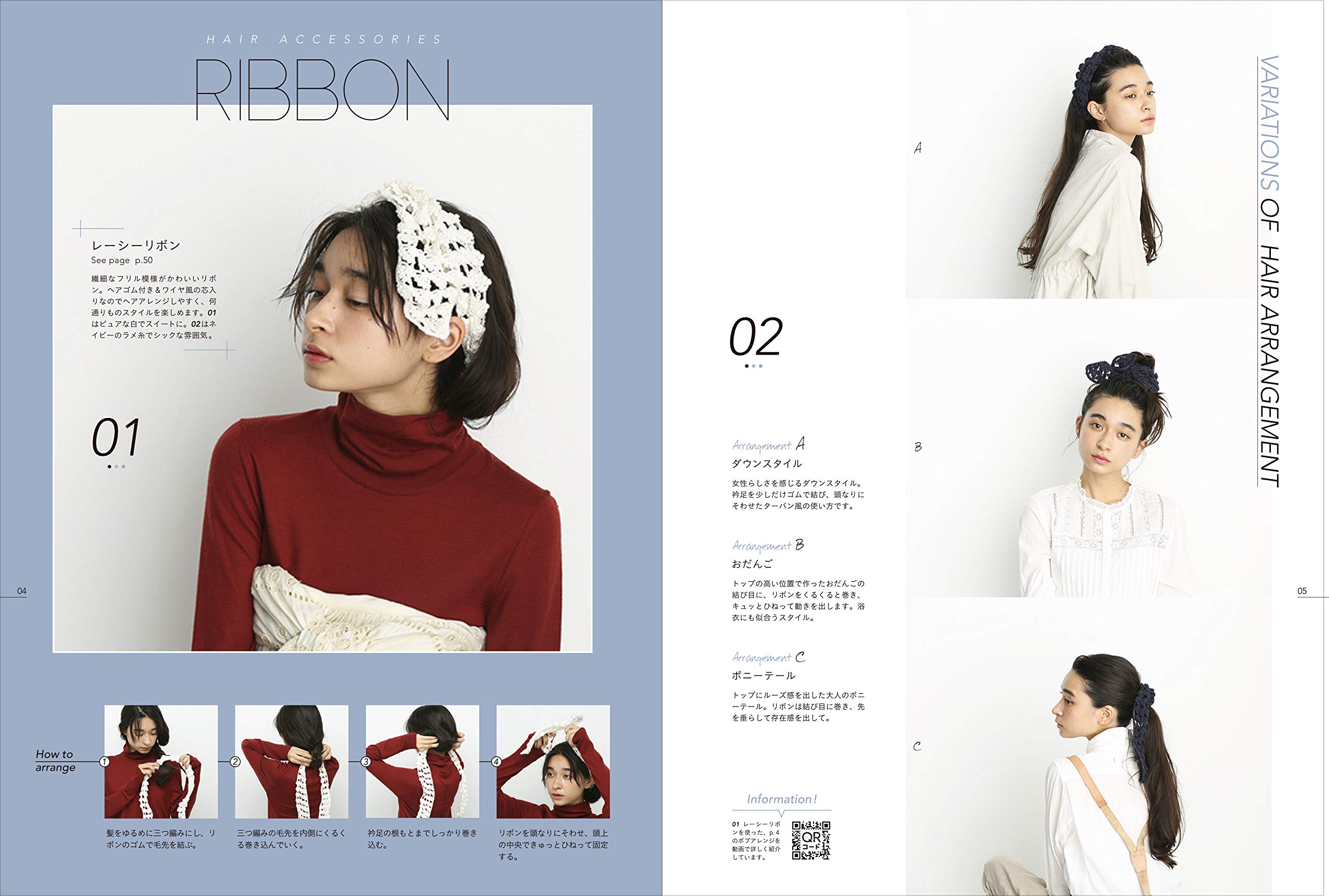 ニットのヘアアクセサリー かわいいを作る、38のデザイン - nitto no hea akusesari - handmade and hair arrangement - Ảnh 4