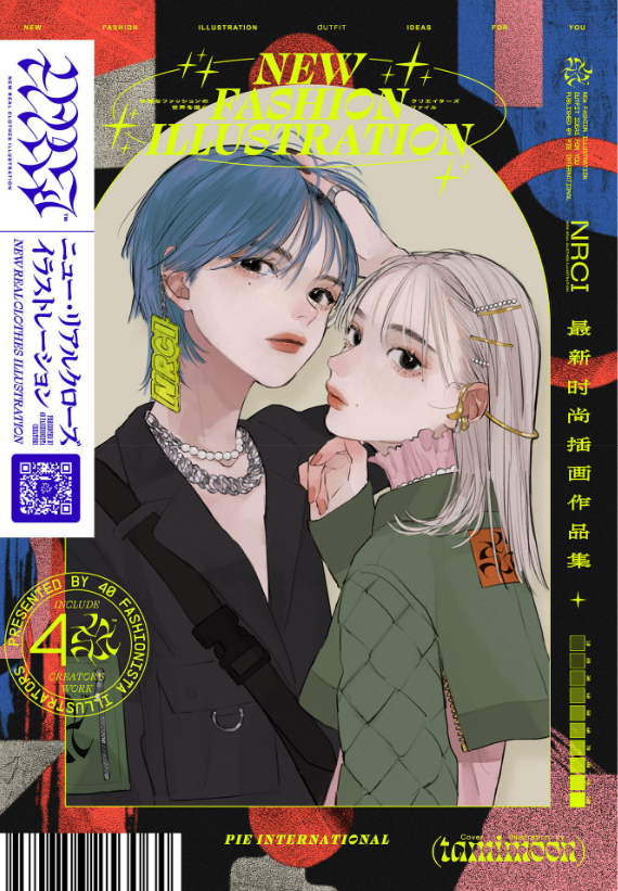 ニュー・リアルクローズ イラストレーション - new fashion illustration outfit ideas for you - Ảnh 2
