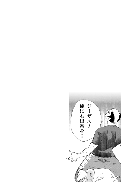 ハイキュー!! ショーセツバン!! 3 - haikyu!! shosetsu ban!! 3 - Ảnh 5