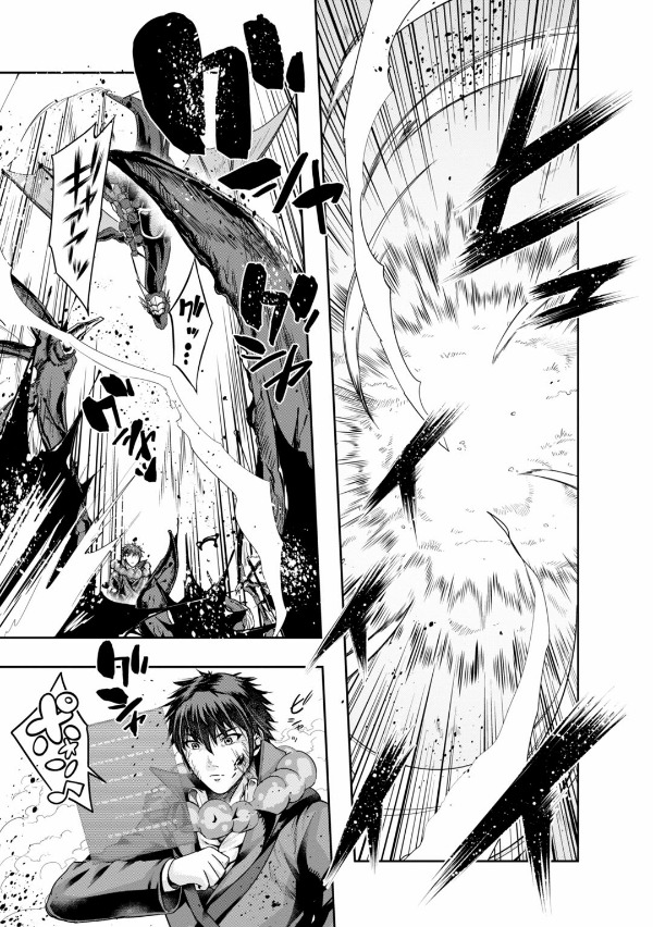 ハズレ枠の【状態異常スキル】で最強になった俺がすべてを蹂躙するまで - hazurewaku no [jotai ijou skill] de saikyo ni natta ore ga subete wo jurinsuru made 5 - Ảnh 7