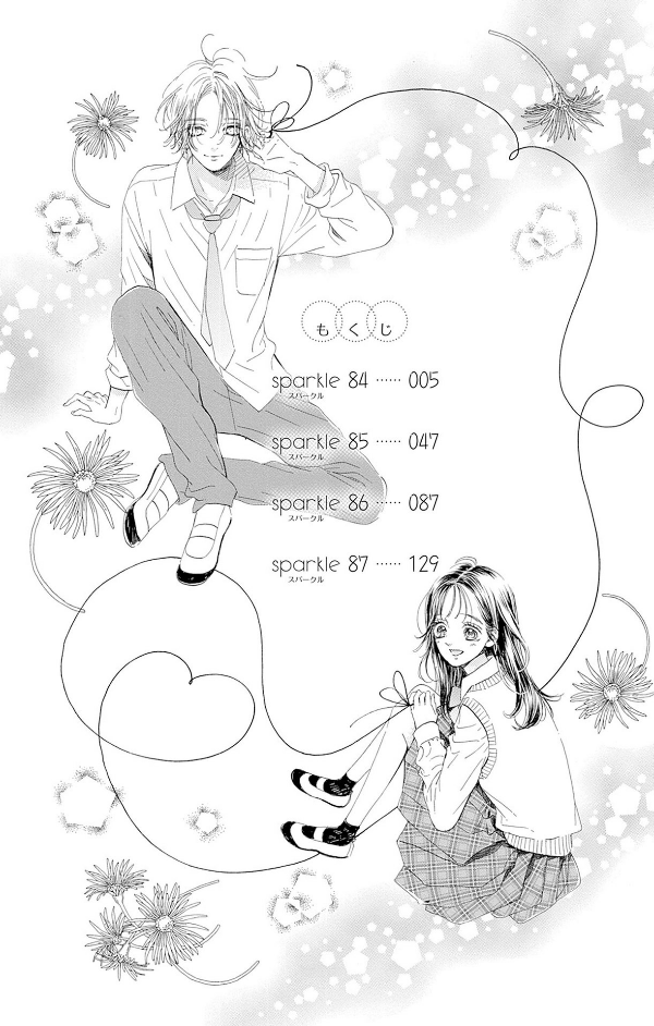 ハニーレモンソーダ 22 - honey lemon soda 22 - Ảnh 4