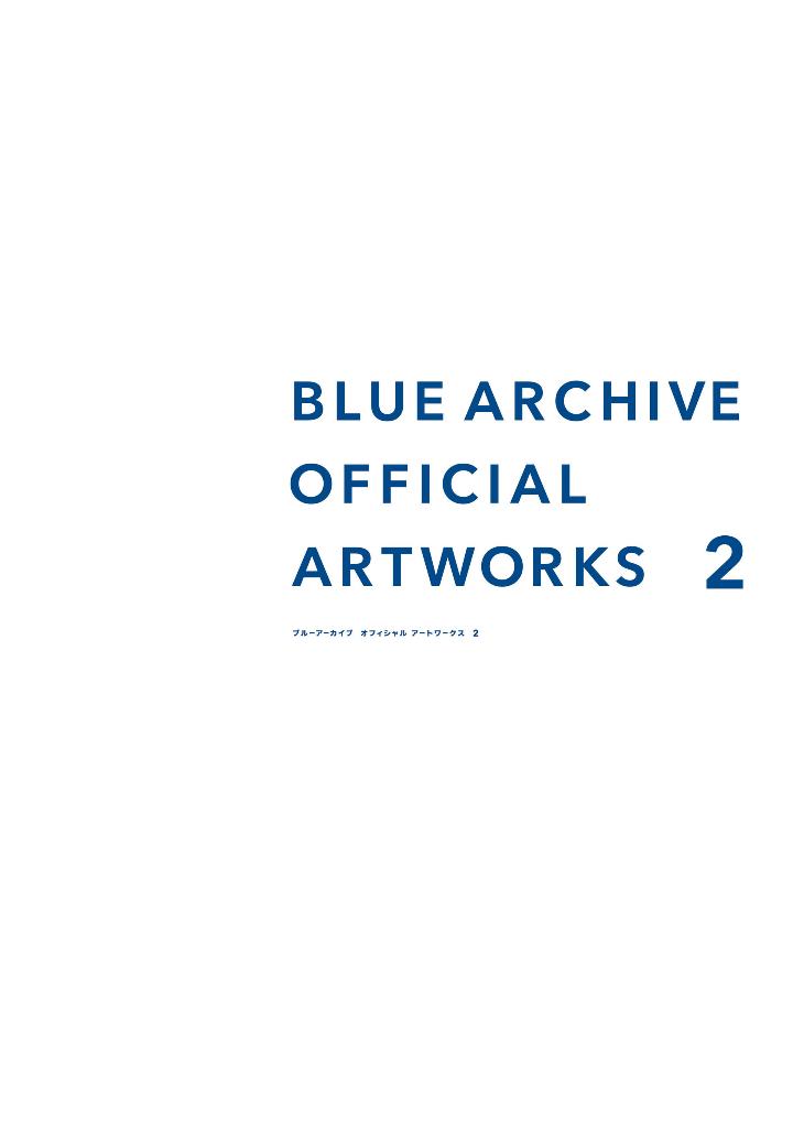 ブルーアーカイブ オフィシャルアートワークス 2 - blue archive official art works 2 - Ảnh 3
