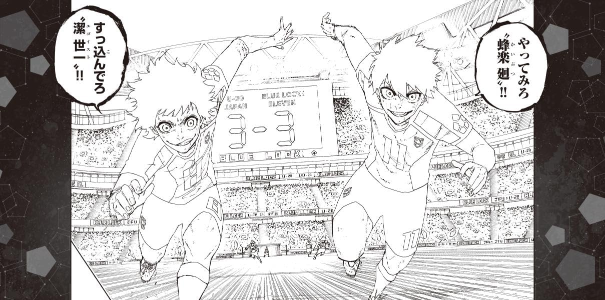 ブルーロック 公式ぬりえブック - blue lock official coloring book - Ảnh 10