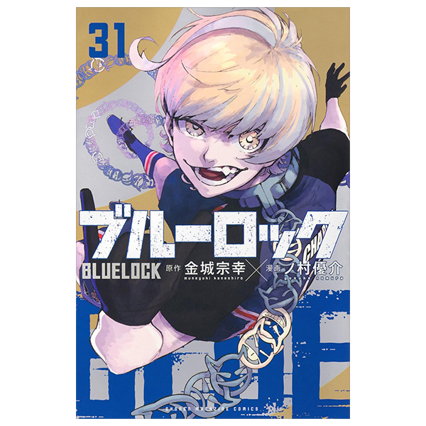 ブルーロック31 - blue lock 31