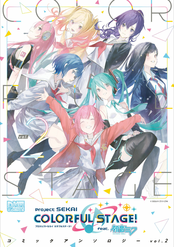 プロジェクトセカイ カラフルステージ! feat.初音ミク コミックアンソロジー vol.2 - project sekai colorful stage! feat. hatsune miku comic anthology vol.2 - Ảnh 2