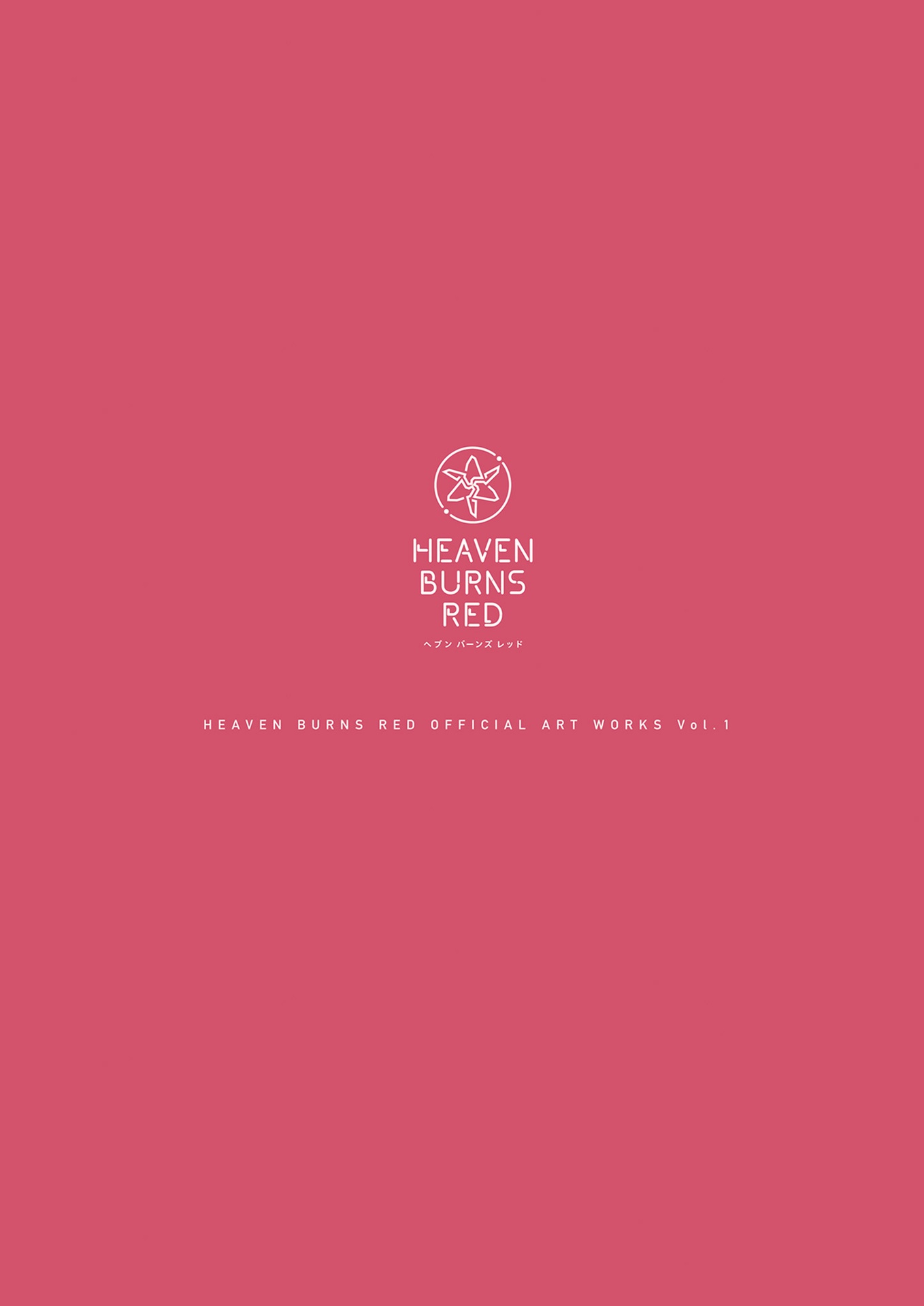 ヘブンバーンズレッド 公式アートワークス vol.1 - heaven burns red official artworks vol.1 - Ảnh 3