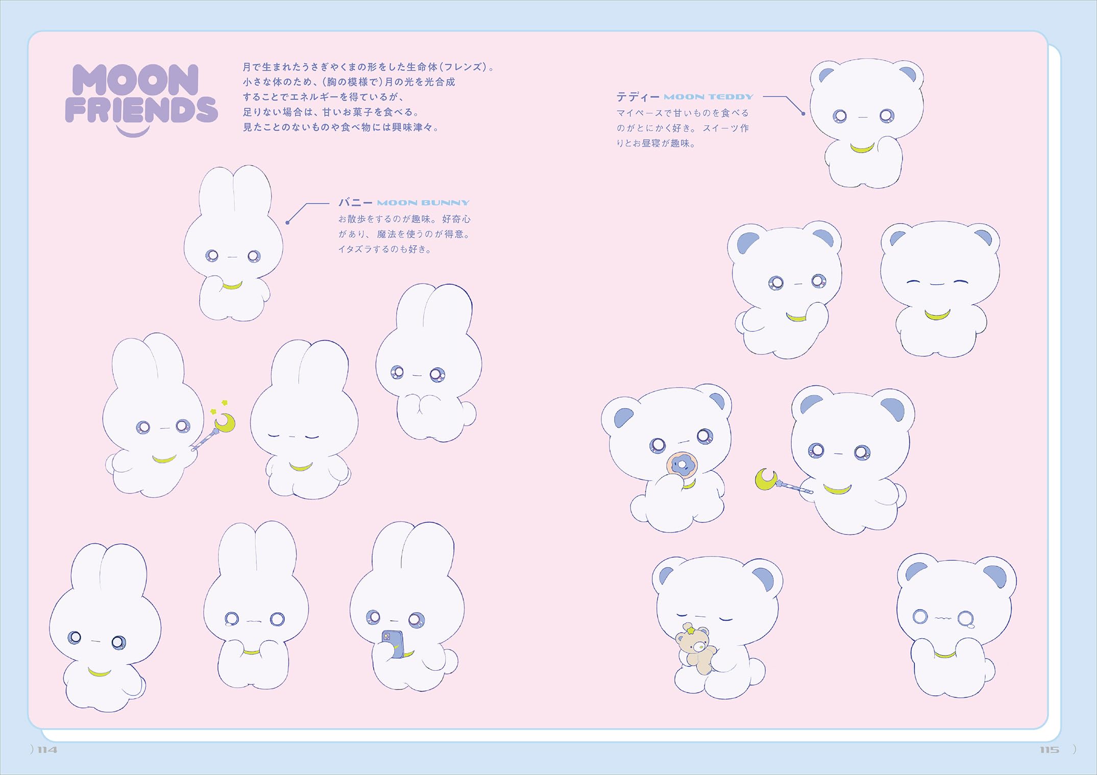ペパーミント作品集 moonlit - peppermint art works moonlit - Ảnh 4