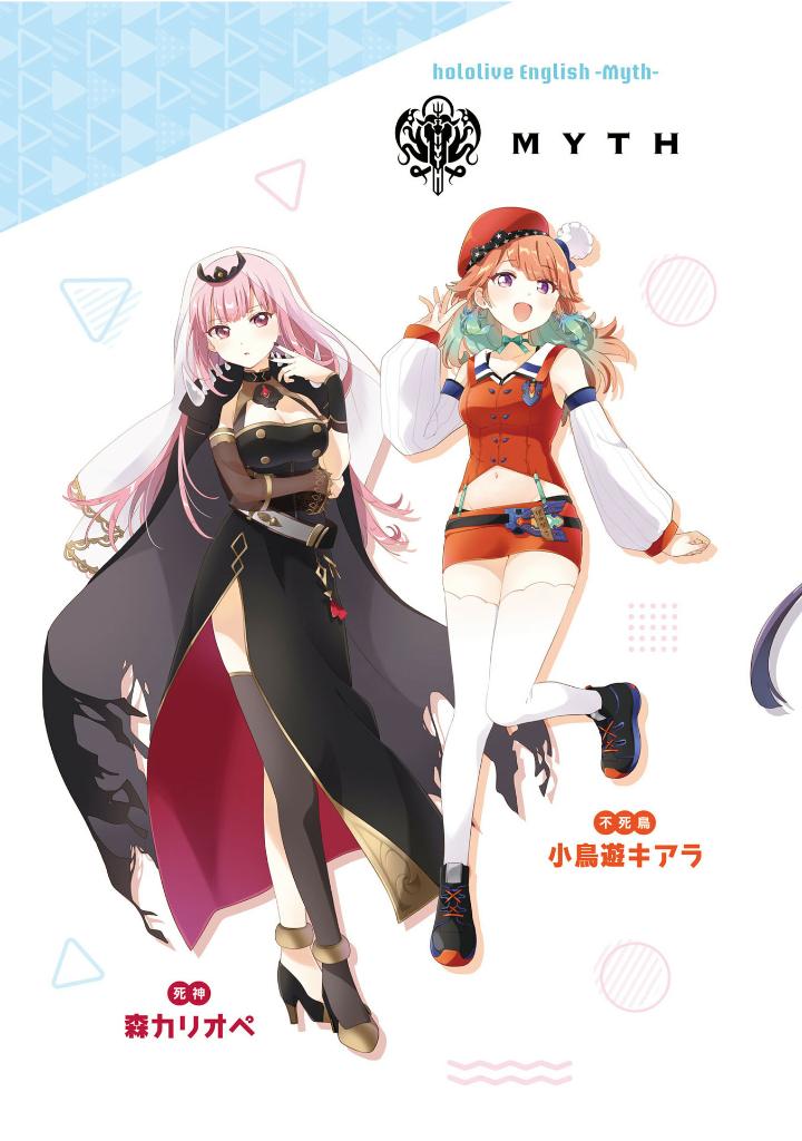 ホロリスニング ホロライブenglish -myth- と学ぶ 不思議な世界の英会話!- holo-listening: hololive english -myth- to manabu fushigi na sekai no eikaiwa! - Ảnh 6