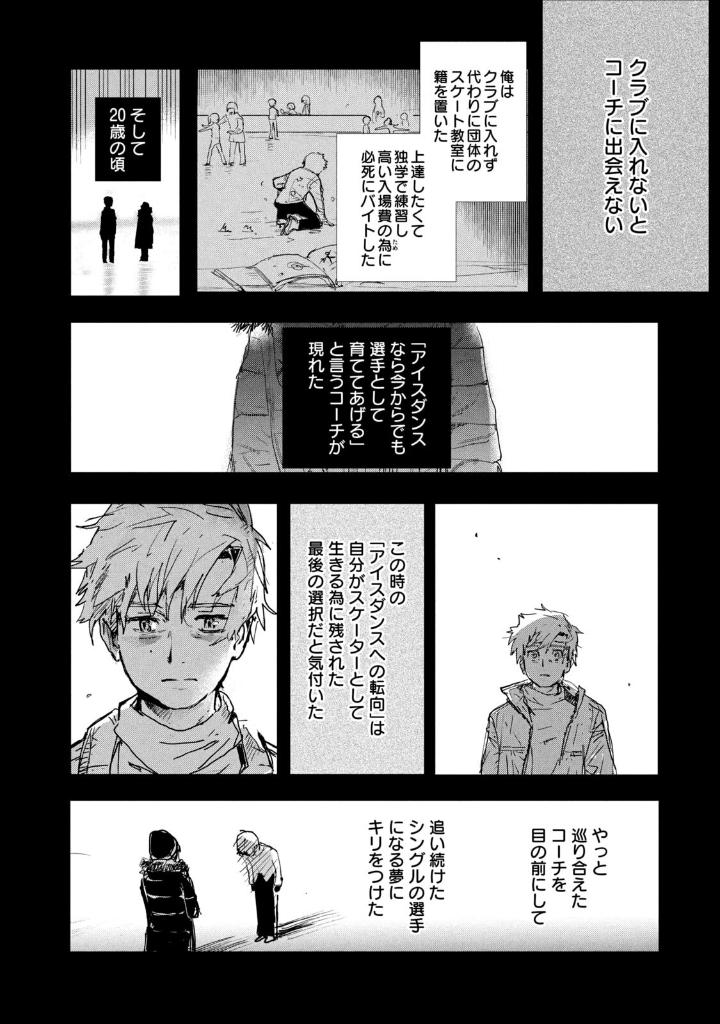 メダリスト - medalist 1 - Ảnh 14