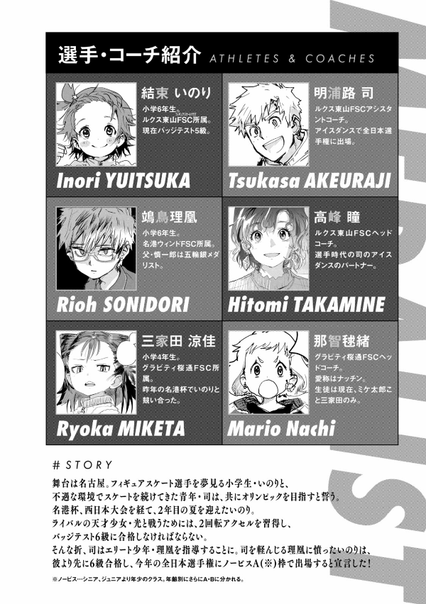 メダリスト - medalist 4 - Ảnh 8