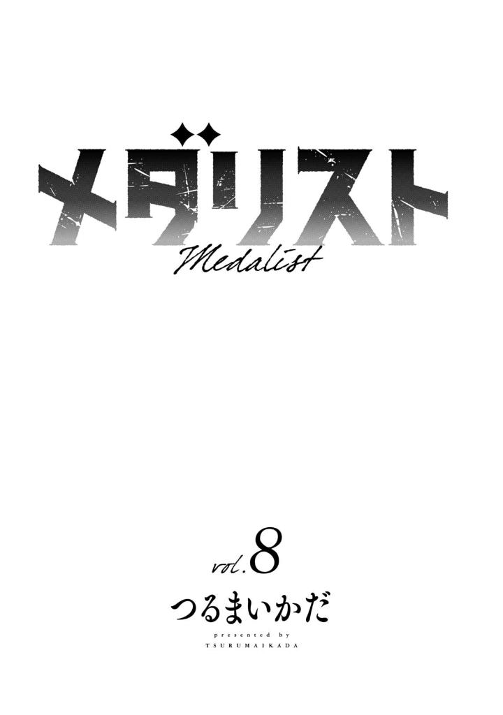 メダリスト - medalist 8 - Ảnh 3