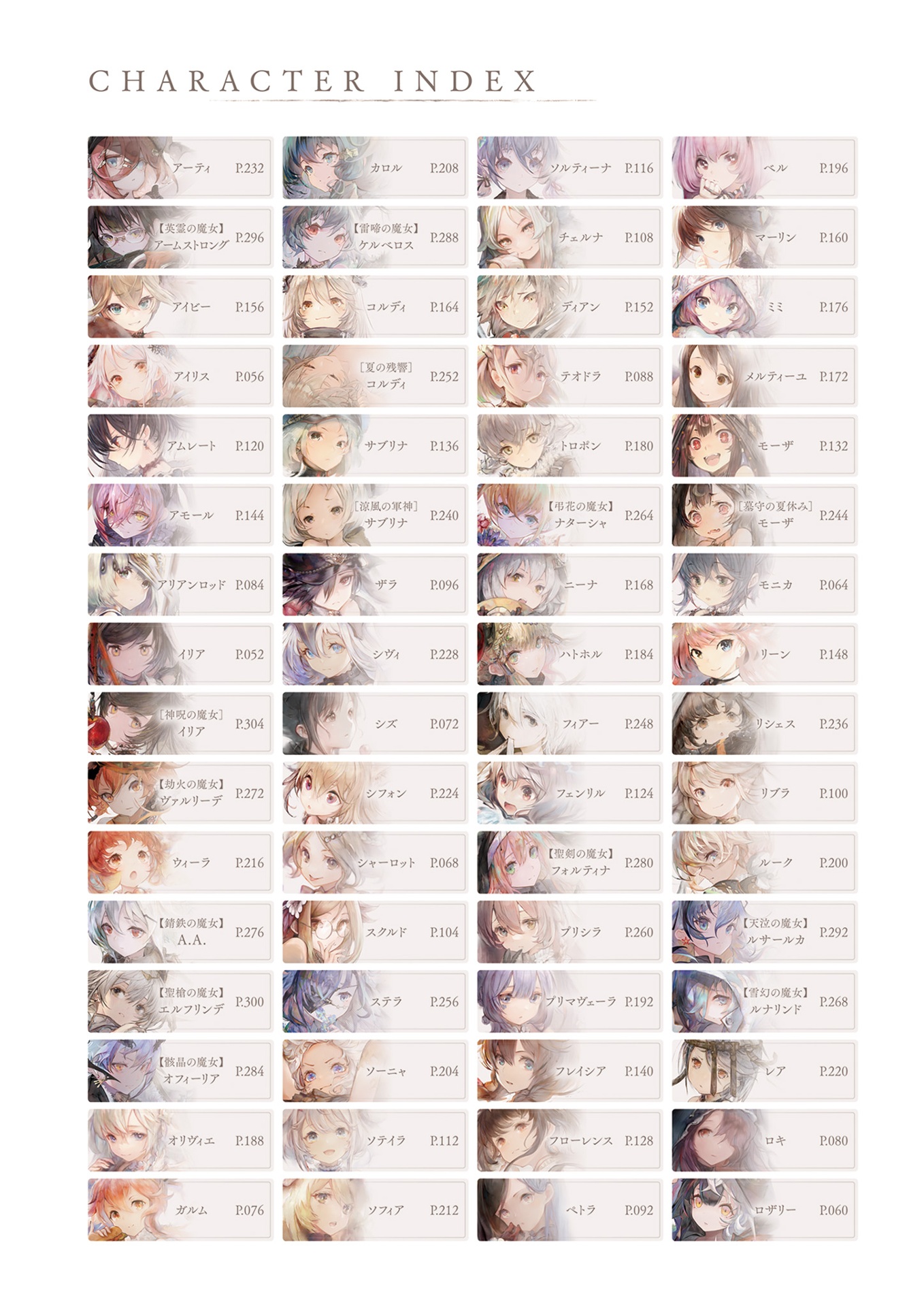 メメントモリ official art book - memento mori official art book - Ảnh 5