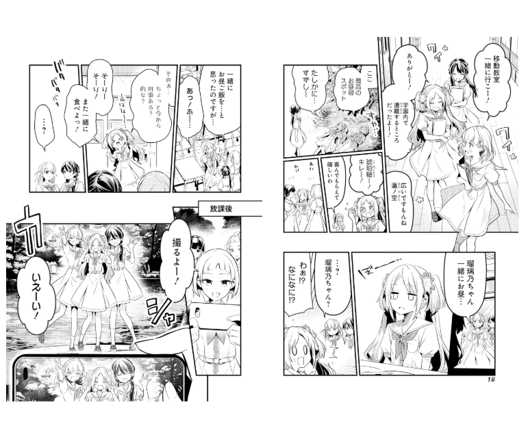 ラブライブ! flowers*―蓮ノ空女学院スクールアイドルクラブ― - love live! flowers*hasunosora jogakuin school idol club 2 - Ảnh 9