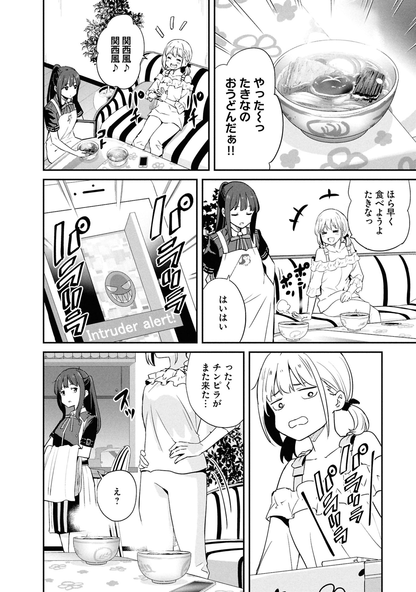 リコリス・リコイル 5 - lycoris recoil 5 - Ảnh 10