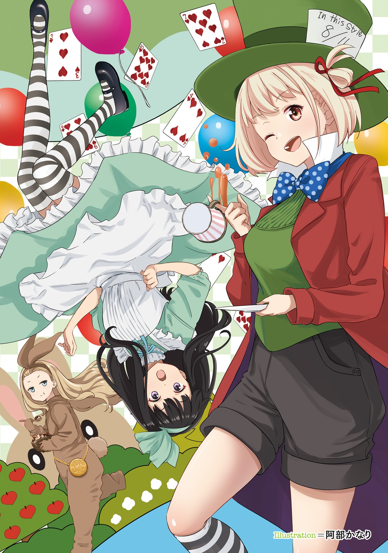 リコリス・リコイル 公式コミックアンソロジー リピート - lycoris recoil official comic anthology repeat - Ảnh 5